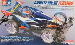田宮 前部海綿防撞 1件 TRF420 #51650 歷史價格詳細信息