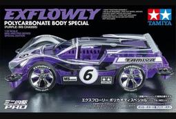 紫色限量版 7代新款迷你按摩槍 迷你筋膜槍 經絡槍 肌肉筋膜按摩 按摩儀 肩頸按摩器 無刷電機 歷史價格詳細信息