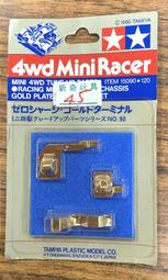 新奇玩具☆TAMIYA 田宮 35204 軍事模型 德國步兵裝備品套件A 歷史價格詳細信息