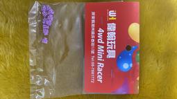 四輪傳動輪子改履帶車-雪地用 歷史價格詳細信息