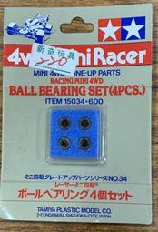 新奇玩具☆TAMIYA 田宮 35204 軍事模型 德國步兵裝備品套件A 歷史價格詳細信息