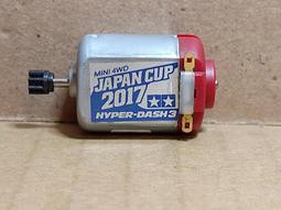 【99096】職業男女OFFICE ☆ STAR 天秤座深灰色袖釦 歷史價格詳細信息