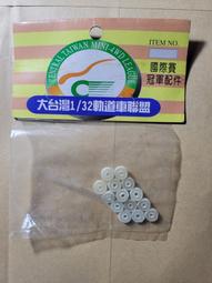 馬達軸心墊片 紙華司 內徑:10.4mm /外徑:14.3mm/ 厚度:0.5mm 歷史價格詳細信息