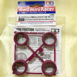 【好時多模】 Tamiya 95544 HG碳纖維加強板（1.5mm）補強板 冰棒棍台灣限定 亞洲盃 四驅車(軌道車) 歷史價格詳細信息