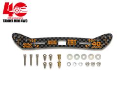 【好時多模】 Tamiya 15462 碳纖維增強齒輪 G13/8T 小齒輪組 皇冠齒不可給FM-A使用四驅車(軌道車) 歷史價格詳細信息