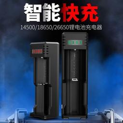 26650鋰電池2顆+可充26650電池2顆或18650電池4顆充電器 歷史價格詳細信息