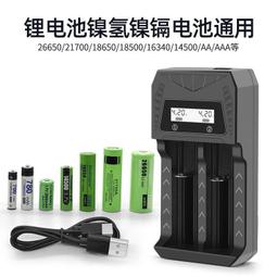 26650鋰電池 5200mah BSMI認證 手電筒電池 P70手電筒 行動電源 26650 歷史價格詳細信息