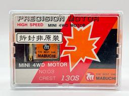 《AY》TAMIYA 摩托車 改裝前剎 Honda CBR1000RR 12690  1/12 for 14138 歷史價格詳細信息