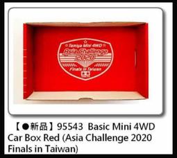BK* 田宮 95563日製限量版高耐用HG輕量化17mm銀色鋁合金軸承導輪 歷史價格詳細信息