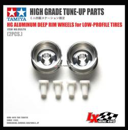 田宮 TAMIYA 四驅車配件 低重心中徑輪轂+輪胎 15483 現貨 歷史價格詳細信息