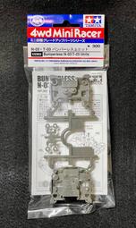 TAMIYA 1/32 四驅車零件 軌道車零件盒2012日本杯30周年紀念 #94895 歷史價格詳細信息