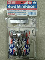 【京品 四驅博士】結束營業(原價300)四驅車&amp;零配件 究極馬達     全新(請先看關與我) 歷史價格詳細信息