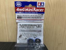 JCT TAMIYA-田宮 四驅車零件 19mm 黑色培林導輪 95148 歷史價格詳細信息