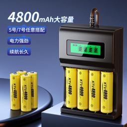 五電+充電器  定高 8807  超越 XS809 Y201S 901HS CX10D Q9 X8 歷史價格詳細信息