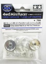 BK*  田宮 95669 限定版 30週年 接車盒 黑色接車盒 FC 30週年 四驅車 軌道車 黑色接車盒 歷史價格詳細信息
