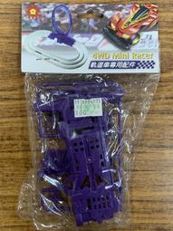 新奇玩具☆軌道車 四驅車 4WD 三輪車底盤(桃紅色) 歷史價格詳細信息