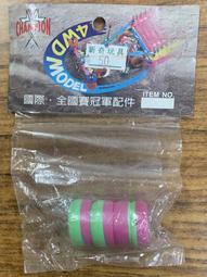 新奇玩具☆軌道車 四驅車 4WD 三輪車底盤(桃紅色) 歷史價格詳細信息