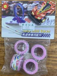 【色道】粉Ｑ迷你口袋AV棒 歷史價格詳細信息