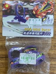 新奇玩具☆軌道車 四驅車 4WD 三輪車底盤(桃紅色) 歷史價格詳細信息