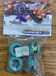 新奇玩具☆軌道車 四驅車 4WD 三輪車底盤(桃紅色) 歷史價格詳細信息