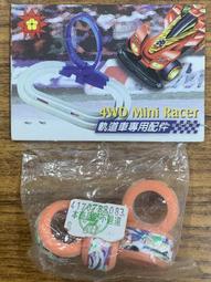 新奇玩具☆軌道車 四驅車 4WD 三輪車底盤(桃紅色) 歷史價格詳細信息