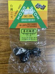 輪框  黑色 2496【必買站】樂高零件 歷史價格詳細信息