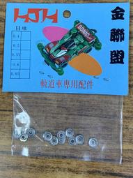 新奇玩具☆軌道車 四驅車 金聯盟 三角寬型補強板 歷史價格詳細信息