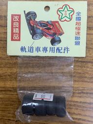 新奇玩具☆軌道車 四驅車 超極速聯盟 美國神油 歷史價格詳細信息