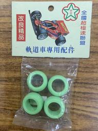 速聯 GXP 正負齒牙盤片28 30 32 34 36 38T直裝式齒盤片 中空牙盤 歷史價格詳細信息