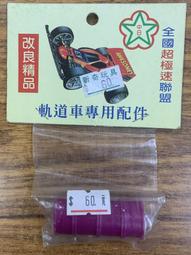速聯 GXP 正負齒牙盤片28 30 32 34 36 38T直裝式齒盤片 中空牙盤 歷史價格詳細信息