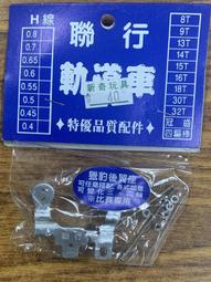 軌道車四驅車 鋁合金 超輕 M2 螺絲 墊片  8mm*1.2mm [銀色] 改裝零件 歷史價格詳細信息