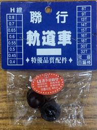 選手級75cm【亞帝士】美國TITAN SIGNATURE GOLD紅金護腕 歷史價格詳細信息