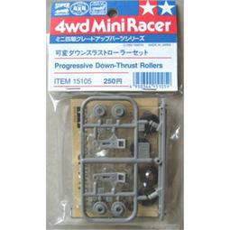 Tamiya 1/32 四驅車軌道車  前衛者(透明橘) AR 底盤 #95083 歷史價格詳細信息