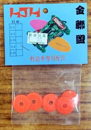 軌道四驅車 8.8級碳鋼 超硬螺絲 超直 25mm 十字平頭鍍鎳 高品質 非田宮 歷史價格詳細信息