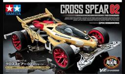 萬象遙控模型  TAMIYA 60788 美國F-16CJ 戰隼 戰鬥機 1/72 歷史價格詳細信息