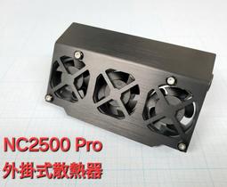 SKYRC NC1500 AA/AAA 充電器 鎳氫/鎳鉻 5號 7號電池【Mini速社】 歷史價格詳細信息
