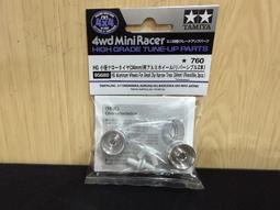 JCT TAMIYA- 田宮四驅車零件 HG 重型鋁製低斷面可逆輪胎車輪 II (2 Pcs.) 95660 歷史價格詳細信息