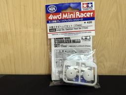 田宮 TAMIYA 四驅車零件 #15436 17mm 低摩擦導輪組 歷史價格詳細信息
