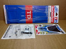 【#TAMIYA 15424】1/32 迷你四驅車 軌道車 模型組裝工具 灰色 收納箱 工具箱 拉麵箱外盒 歷史價格詳細信息