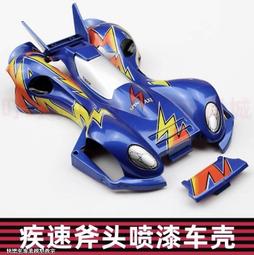 【快樂堂】現貨 FuRyu TENITOL 犬夜叉 殺生丸 歷史價格詳細信息