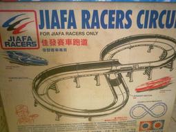 賽道彈彈棋折疊雙人對戰游戲兒童跳棋飛行棋彈射玩具趣味親子互動 歷史價格詳細信息