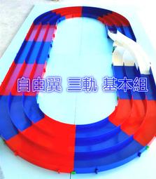 四驅車 圓形加厚加寬 電亮紅 鋁合金 平面 墊片 適用520/620 非 TAMIYA 田宮 10309 歷史價格詳細信息