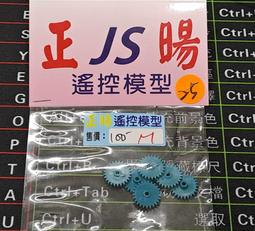 正暘 七顆珠子2x6x2.3mm培林 一顆$25元 1/32 軌道車 TAMIYA 田宮 三輪車 四驅車 歷史價格詳細信息