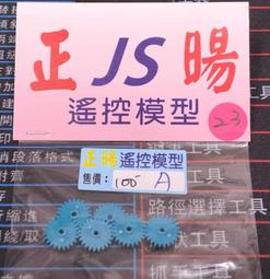 正品 田宮 四驅車 TAMIYA 牛頭 大輪車 大腳車 17008 歷史價格詳細信息