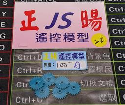 正品田宮TAMIYA四驅車 大棒鬼Big Bang Ghost S2藍底 95282 微壓 歷史價格詳細信息