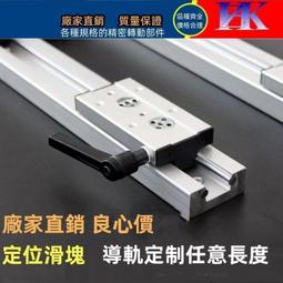 滾輪導軌 重載滾輪直線導軌 V型鑲鋼導軌三角導軌 42CrMo非標可定 歷史價格詳細信息