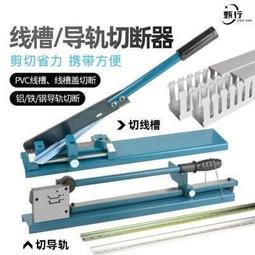 軌道斷布機砂輪組件 裁斷機 切布機 省布機 裁布機磨刀砂輪組件-雅怡尚品 歷史價格詳細信息