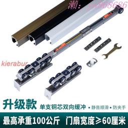 滑輪移門吊輪木門滑軌推拉門不鏽鋼軌道吊軌重型4輪吊門尼龍吊輪 歷史價格詳細信息