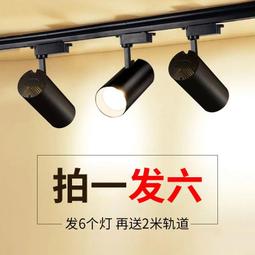 店鋪商用超市服裝店頂裝長條燈 LED補光射燈燈 90cm軌道燈 歷史價格詳細信息