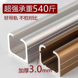 滑輪移門吊輪木門滑軌推拉門不鏽鋼軌道吊軌重型4輪吊門尼龍吊輪 歷史價格詳細信息